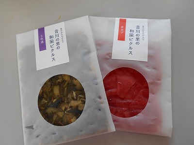 ヨコ写真①