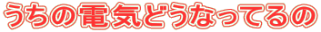 ̓dCǂȂĂ
