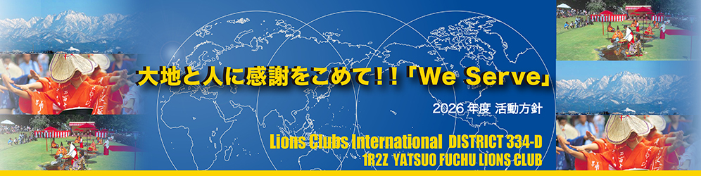 メインビジュアル